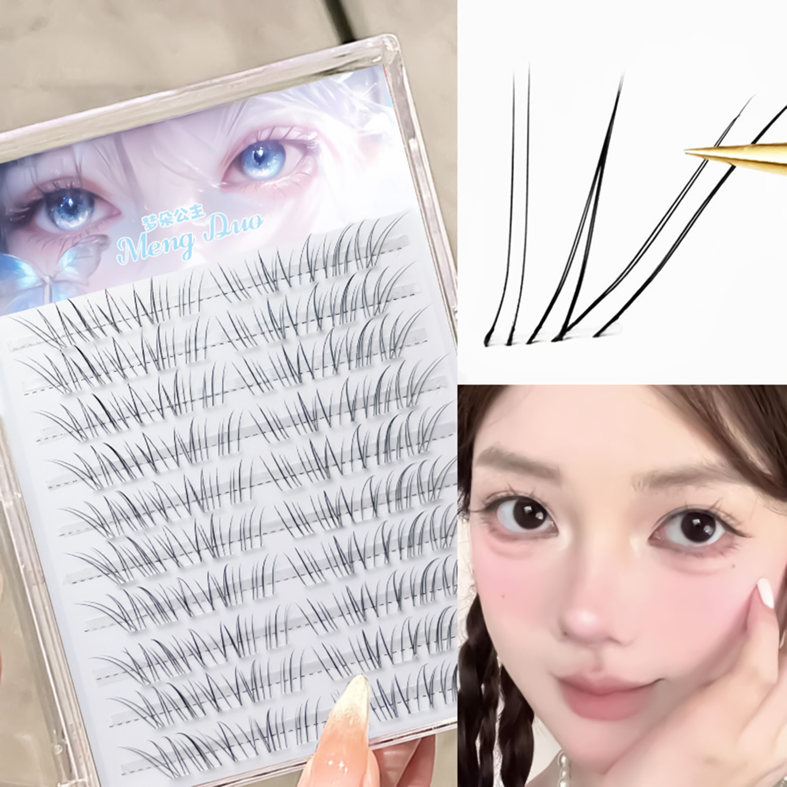 Baby Products Combo - Sztuczne rzęsy w stylu koreańskim, styl