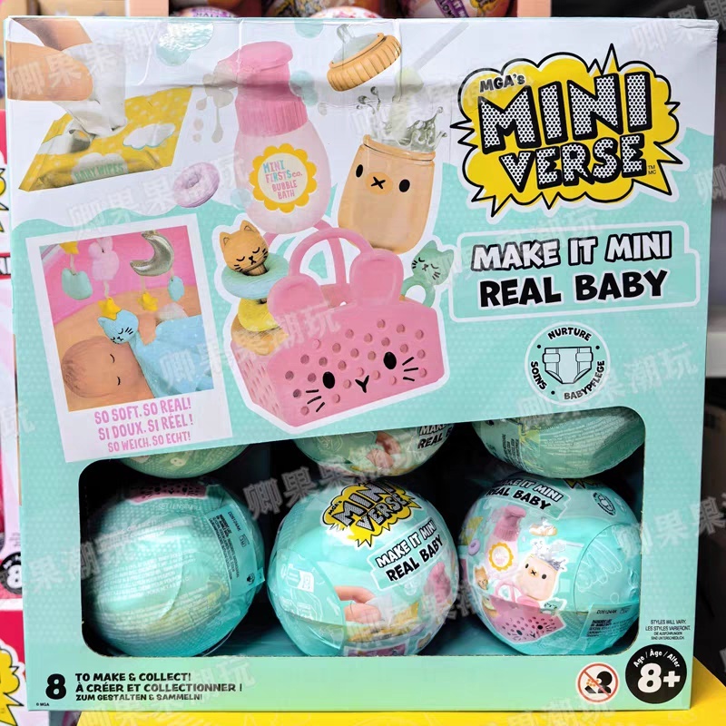 Baby Products Combo - Nowy Oryginalny Miniverse Make It Mini
